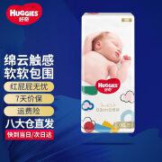 好奇（Huggies）金装纸尿裤婴儿尿不湿超大吸力新生儿尿裤超薄干爽柔软透气 XL60片(12-17kg)