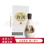 汾酒1500清系列 清香型白酒 商务宴请 42度 500mL 1瓶 装 汾酒1500清选