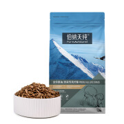 伯纳天纯PureNatural 狗粮泰迪贵宾成犬幼犬通用犬粮1.5kg