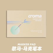 歌馬（croma） A3A4马克笔本专用绘画本美术本初学者空白本子动漫人物涂色本画本漫画专用纸画画本 A5（21×14.5cm）180g/30页