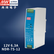 明纬导轨式开关电源24v直流NDR-120W240W480W12v10a薄LED灯驱动器 NDR-75-12 12V6.3A