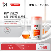 DS Laboratories DS实验室防脱健发洗发水强韧发根厚发丰盈蓬松咖啡因洗头膏100ml