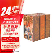 【通贩版】航海王 BOXSET 砂之国篇 13—23卷套装   海贼王漫画重制版  全面升级 非首刷版本