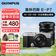 奥林巴斯（OLYMPUS）PEN E-P7 EP7 EM10 四代微单相机 数码相机套机 复古旅游学生相机 E-P7 双变焦镜头套机 银黑色 官方标配