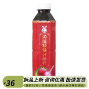 扬百利（yumberry）扬百利杨梅汁浓缩杨梅果汁奶茶饮品店餐厅家用1kg 1瓶