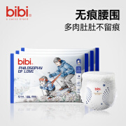 bibi爱的哲学拉拉裤试用装3片薄款透气婴儿宝宝尿不湿夜用不闷便携 成长裤XL码3片