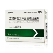 [万泽双奇] 双歧杆菌乳杆菌三联活菌片 0.5g*36片/盒 10盒