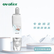 OVAL欧文修正带 可爱高颜值雾面透明涂改带 可换替芯按动笔透明雾色冬之行旅限定款 透明白杆-猴子 1个本体 5mm宽*6m长