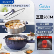 美的（Midea）电煮锅电炒锅家用炒菜锅一体式电煮锅多功能料理专用锅宿舍不粘锅 蔚蓝(4l配木铲+蒸屉)