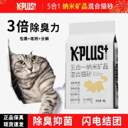 小佩小佩KPLUS五合一猫砂混合型膨润土豆腐砂除臭低尘清香猫沙批发 伴生优宠五合一混合猫砂6L