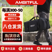 AMBITFUL105cm摄影套装包三脚架包闪光灯套装箱包摄影棚大中小号便携收纳包加厚手提包灯架包外户携带箱