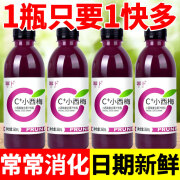 幂卜【新店大促】西梅汁0脂肪低卡低糖果汁饮料360ml瓶装整箱批发价 尝鲜【6瓶】特惠