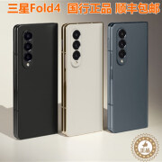 三星二手 Galaxy Z Fold4 SM-F9360折叠屏新款国行双卡 云粉金 12GB+256GB