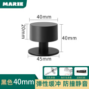 玛丽（MARIE）门吸免打孔新款防撞门挡器门后门阻防盗门门碰大门入户门加长门顶 【不锈钢-黑色】40mm 拉丝不锈钢