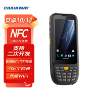 成为（CHAINWAY）C60 二维扫描数据采集器 驾培UHF可选配手持PDA 安卓11