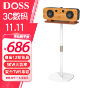 DOSS复古蓝牙音箱高音质家庭影院大功率立体声便携式桌面家用电脑电视迷你小音响环绕音柏林之声可插卡 声浪【单台+落地支架组合】