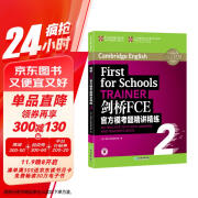 新东方 剑桥FCE官方模考题精讲精练2 B2 Fist for Schools Trainer 2  对应朗思B2