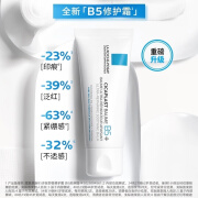 理肤泉【正品行货】理肤泉新b5多效舒缓修护霜40ml 泛红补水保湿修护霜 理肤泉新B5多效舒缓修护霜 40ml 【正品行货】