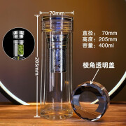 碉凰100%纯天然水晶杯2023新款双层水晶玻璃杯定制刻字礼品杯商务隔热 400ml透明【棱角杯盖】