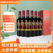 茅台（MOUTAI）干红葡萄酒 老树藤S25 赤霞珠13度 750ml整箱6瓶商务宴请原箱 【老树藤s25】 13度整箱