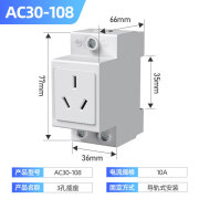 正泰（CHNT）导轨插座正泰模数化插座AC30二三插多功能插座五孔卡导轨 AC30-108  三孔10功率