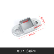 扬笙福定制护栏配件大全安装固定座卡扣阳台栏杆组装件底座锌钢方管连接 20*20固定座