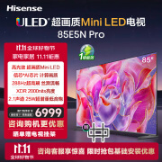 海信电视85E5N Pro 85英寸 ULED超画质 576分区Mini LED 信芯AI芯片 288Hz超高刷 平板电视机 以旧换新 85英寸  E5N-PRO