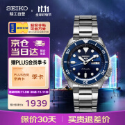 精工（SEIKO）手表 日韩表100米防水机械男士腕表SRPD51K1 生日礼物