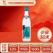 牛栏山 国标陈酿 浓香型白酒 52度 500ml*1瓶 单瓶装