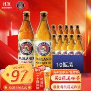 保拉纳（Paulaner）柏龙 黄白混合装啤酒500ml*10瓶德国进口 500mL 10瓶