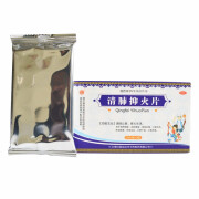 巍  清肺抑火片 0.6g*30片 15片*2板 1盒装