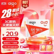 爱国者（aigo）64GB TF（MicroSD）存储卡 U3 A1 V30 4K内存卡 相机行车记录仪监控摄像头储存卡 T1JD读速100MB/s