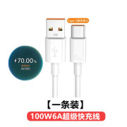 睿科达专用原装华为Nova12充电线Nova12Pro数据线100W原装Nova12快充线 Nova12专用一条 100W快充线1米