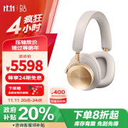 B&O Beoplay H95头戴式蓝牙无线耳机 主动降噪音乐耳麦 丹麦bo包耳式游戏耳机 金色 节日礼物