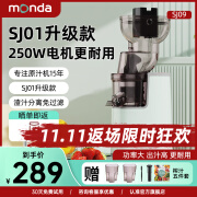 MONDA蒙达榨汁机汁渣分离家用全自动多功能原汁机商用大口径果蔬炸汁果汁机分离榨汁多功能榨汁机SJ-09 【升级大功率】清新绿 SJ09