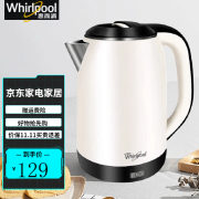 惠而浦（Whirlpool）电热水壶 家用自动断电 304不锈钢一体无缝内胆 双层防烫 烧水壶 白色【1500W】 2L