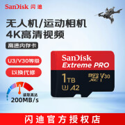 闪迪 SanDisk闪迪1t内存TF卡SWITCH无人机gopro运动相机steamdeck高速1TB SD卡 全新原厂密封包装 官方标配