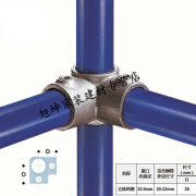 京纯（JINGCHUN）4分20mm镀锌管铁管紧固件钢管圆管连接件固定件货架接头水管连接 立体四通