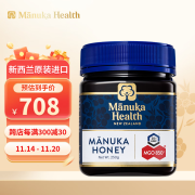 蜜纽康（Manuka Health）麦卢卡蜂蜜(MGO850+)(UMF20+)250g花蜜国庆送礼盒礼品新西兰进口