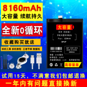 普双航  8000mAh大容量适用红米k30电池大容量k30pro小米BM4P手机re 红米k30【BM4P【带工具+礼品