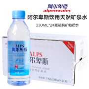 阿尔卑斯苏打水天然矿泉水克东苏打水400ml*24瓶整箱小瓶弱碱性家庭水 阿尔卑斯500ml*24瓶 国产矿泉水