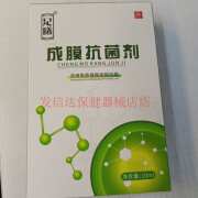 足曦成膜剂 郑远元 清洁手指脚趾硬皮老茧软化去老茧 成膜[足曦] 1盒