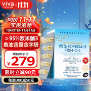 Viva鱼油Omega-3含量高于95%纯度天然欧米伽rTG深海鱼油软胶囊60粒