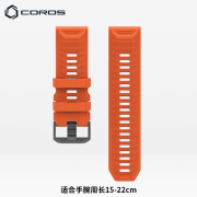 高驰（COROS） VERTIX 2 /VERTIX 2S硅胶表带【手表需另拍】 珊瑚红（V1不适配）