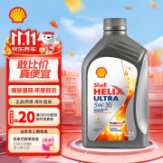 壳牌（Shell）超凡喜力全合成 5W-30 SP 1L 新加坡原装进口