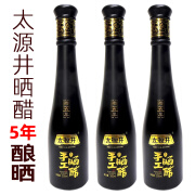 太源井自贡太源井晒醋手工五年陈醋500ml装特醋纯粮晒醋中华老字号