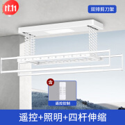 好太太智居电动晾衣架烘干全自动接入米家智能遥壁控升降家用阳台双排剪刀架 X1双排剪刀架珍珠白 照明-遥控