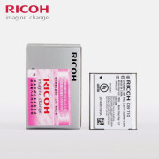 理光（Ricoh）GRIII HDF/ gr3 hdf数码相机28mm APS-C画幅 小型数码相机 国庆黄金周 出游便携数码相机 DB-110 锂电池 原装电池