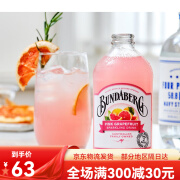 宾得宝澳洲进口pink grapefruit sparkling drink粉红葡萄柚饮料新日期 粉红葡萄柚x2瓶