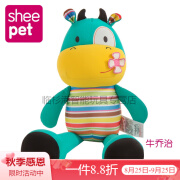 舒宠（sheepet）软体可爱牛公仔毛绒玩具女生抱枕儿童生日礼物玩偶 牛乔治 47*19*13(厘米)